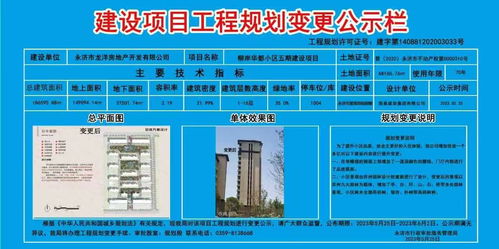 永濟市人民政府門戶網站信息系統(tǒng)集成服務批準及結果信息